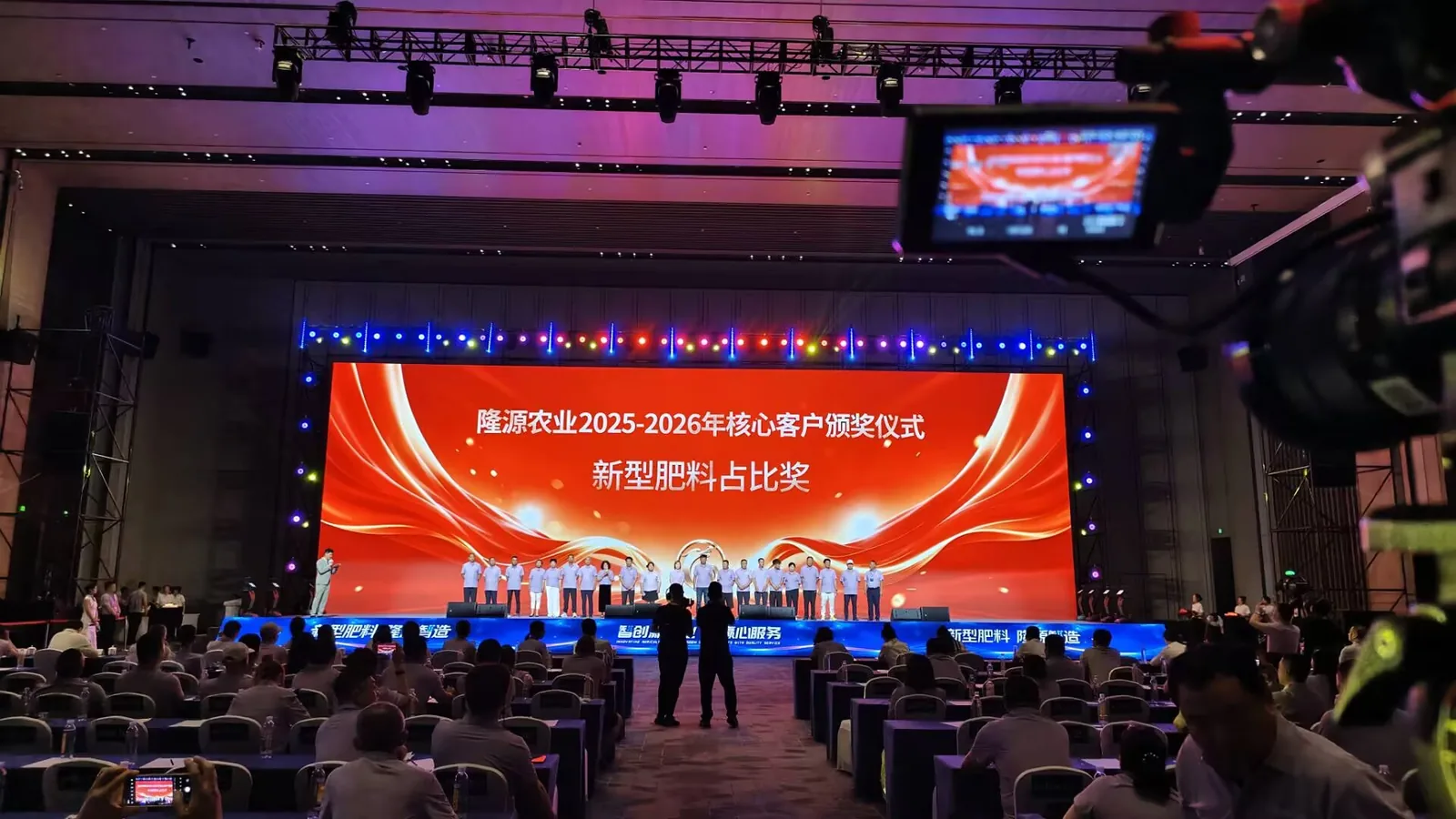 国际影都金色大厅隆源千人峰会拍摄现场实录图 1