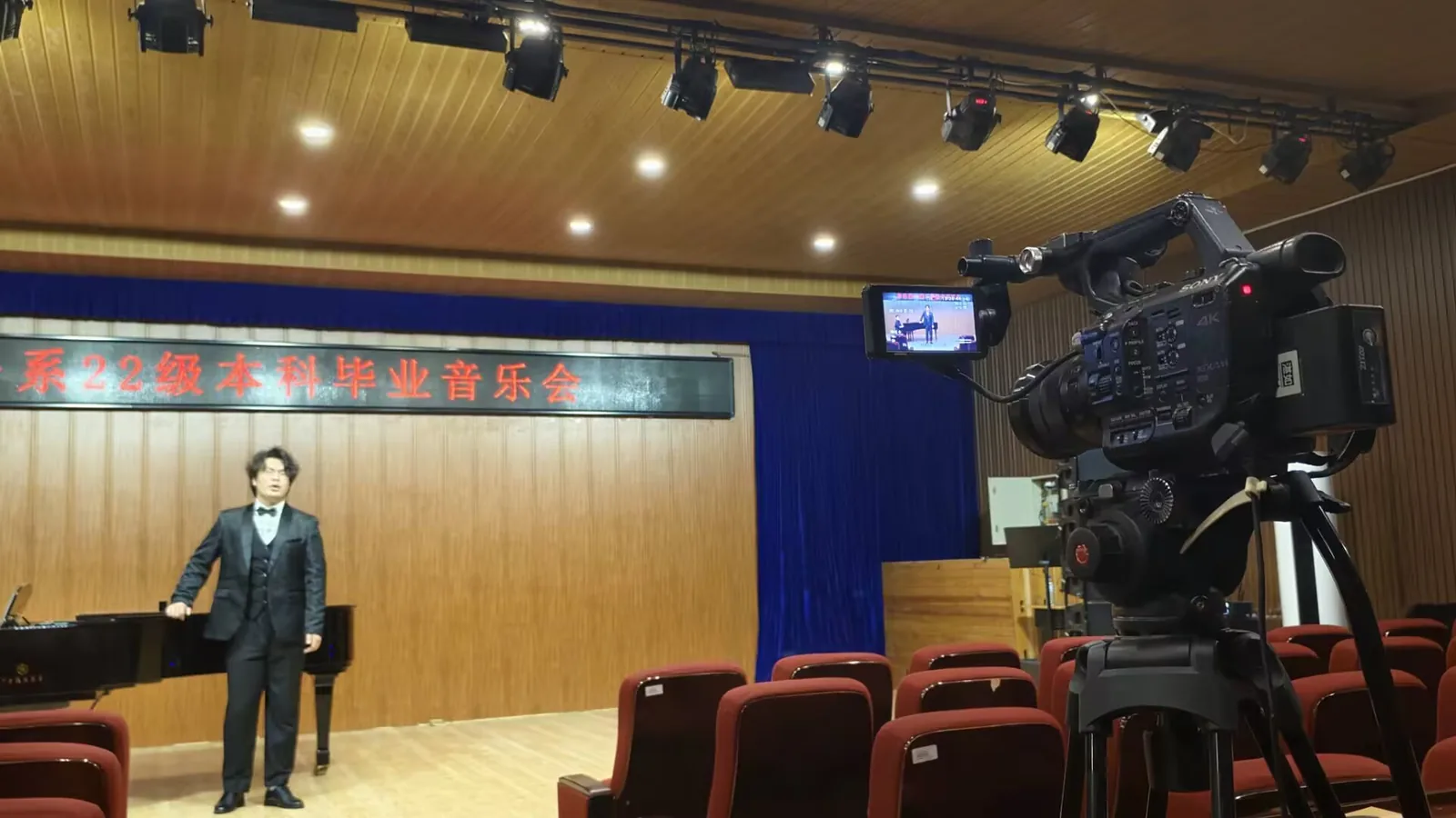 长春大学音乐学院毕业音乐会录制现场实录图 2