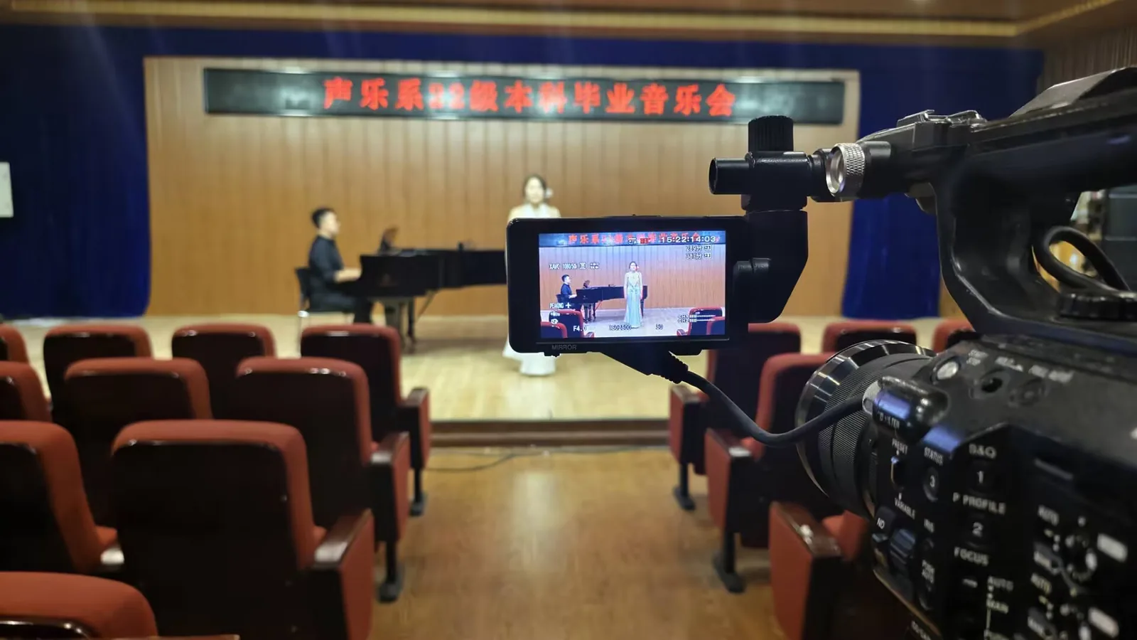 长春大学音乐学院毕业音乐会录制现场实录图 3