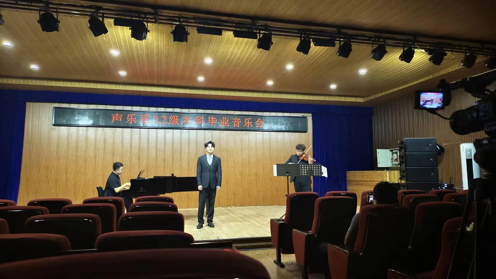 长春大学音乐学院毕业音乐会录制现场实录图 4